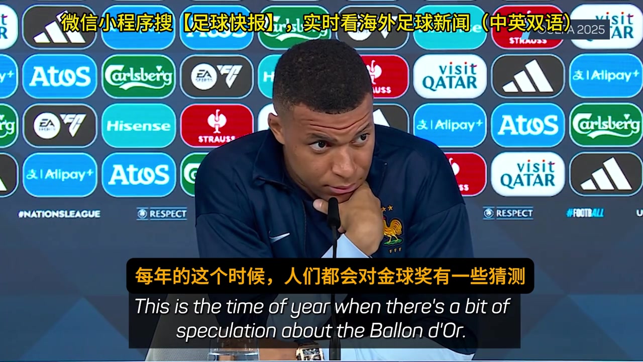 姆巴佩金球獎(jiǎng)投票我會(huì)給登貝萊這是他和亞馬爾的對(duì)決