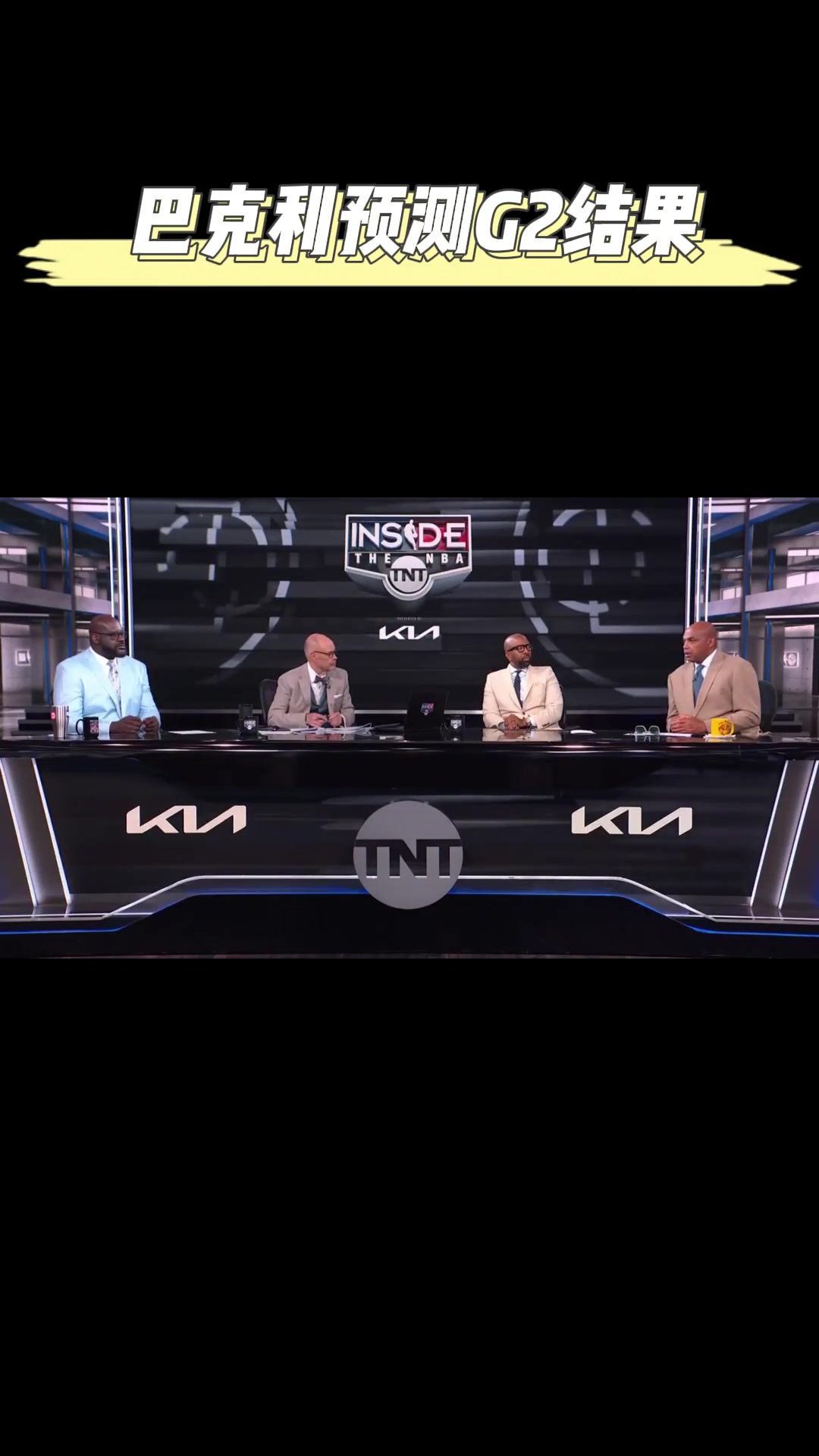 全對啊巴克利昨日有利拉德雄鹿不見得贏 湖人勝 雷熊沒懸念