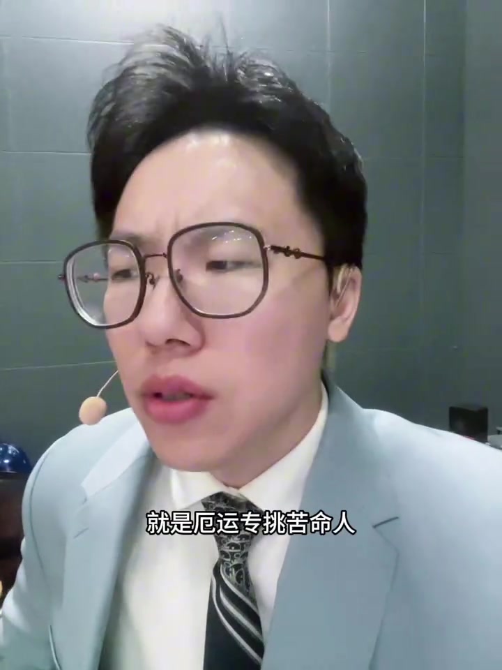 孔祥宇利拉德疑似跟腱撕裂因傷退賽厄運專挑苦命人啊