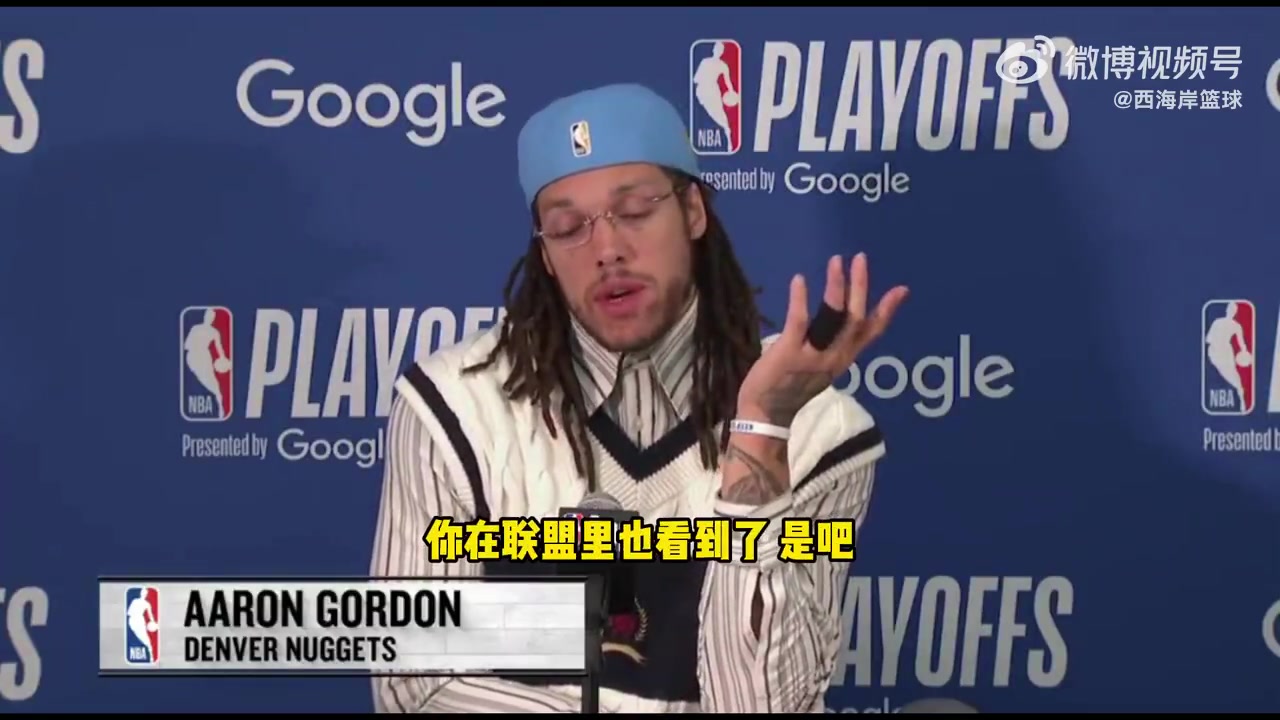 戈登庫里塔圖姆利拉德也是因疲勞導致受傷賽程太密集了