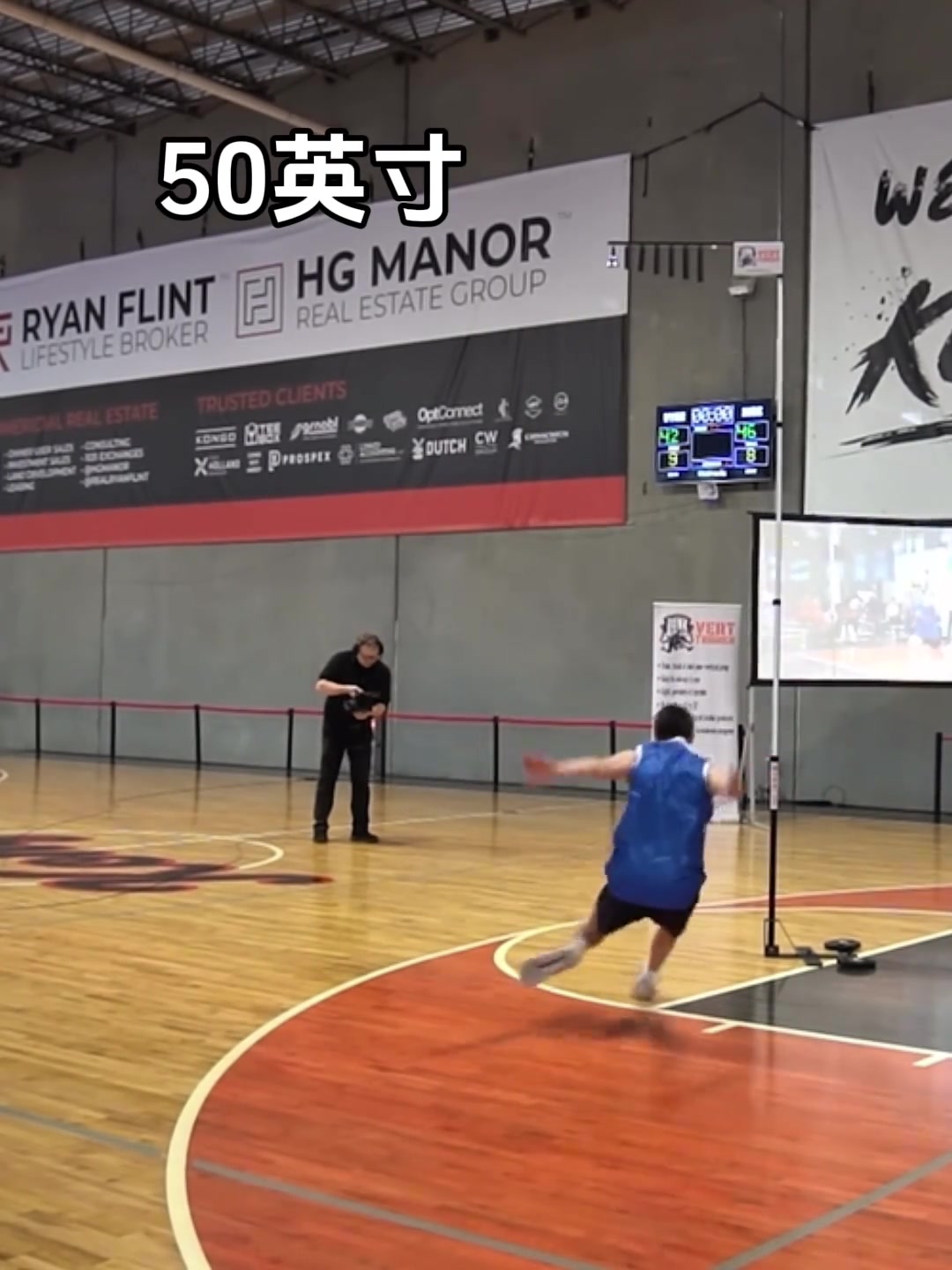 真逆天助跑彈跳50英寸127厘米是什么感覺