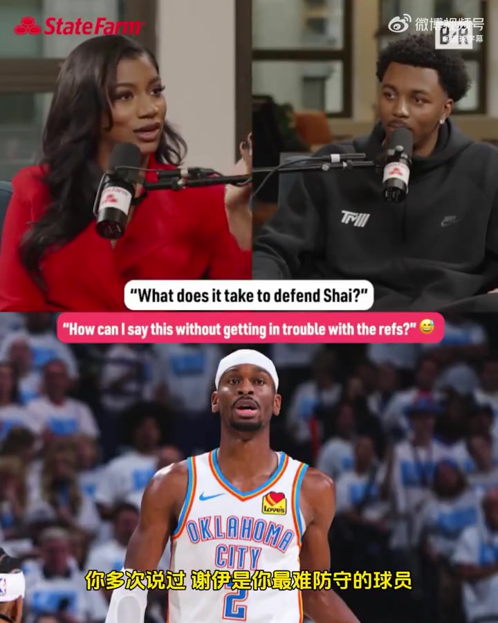 SGA造犯規(guī)引爭(zhēng)議墨菲頂級(jí)球員總是能夠得到裁判吹罰照顧的