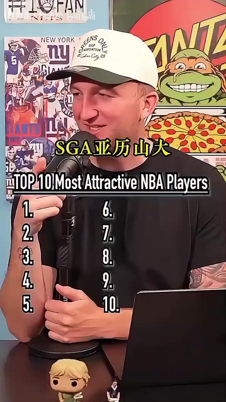 你認真的美國網友評選現役最帥球員字母哥第二莫蘭特第三