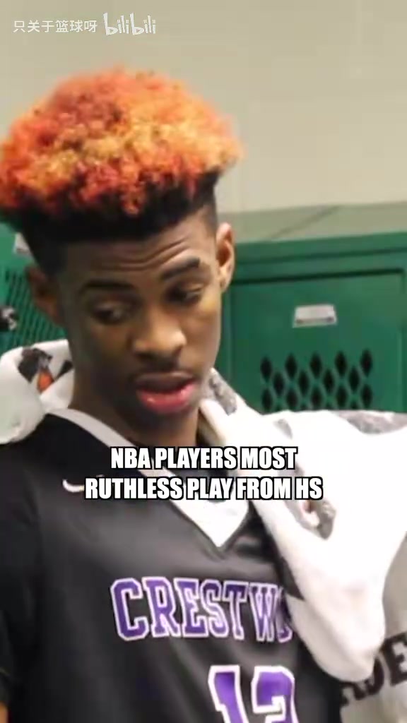 誰高中時期最有巨星相NBA球員在高中的最佳進球