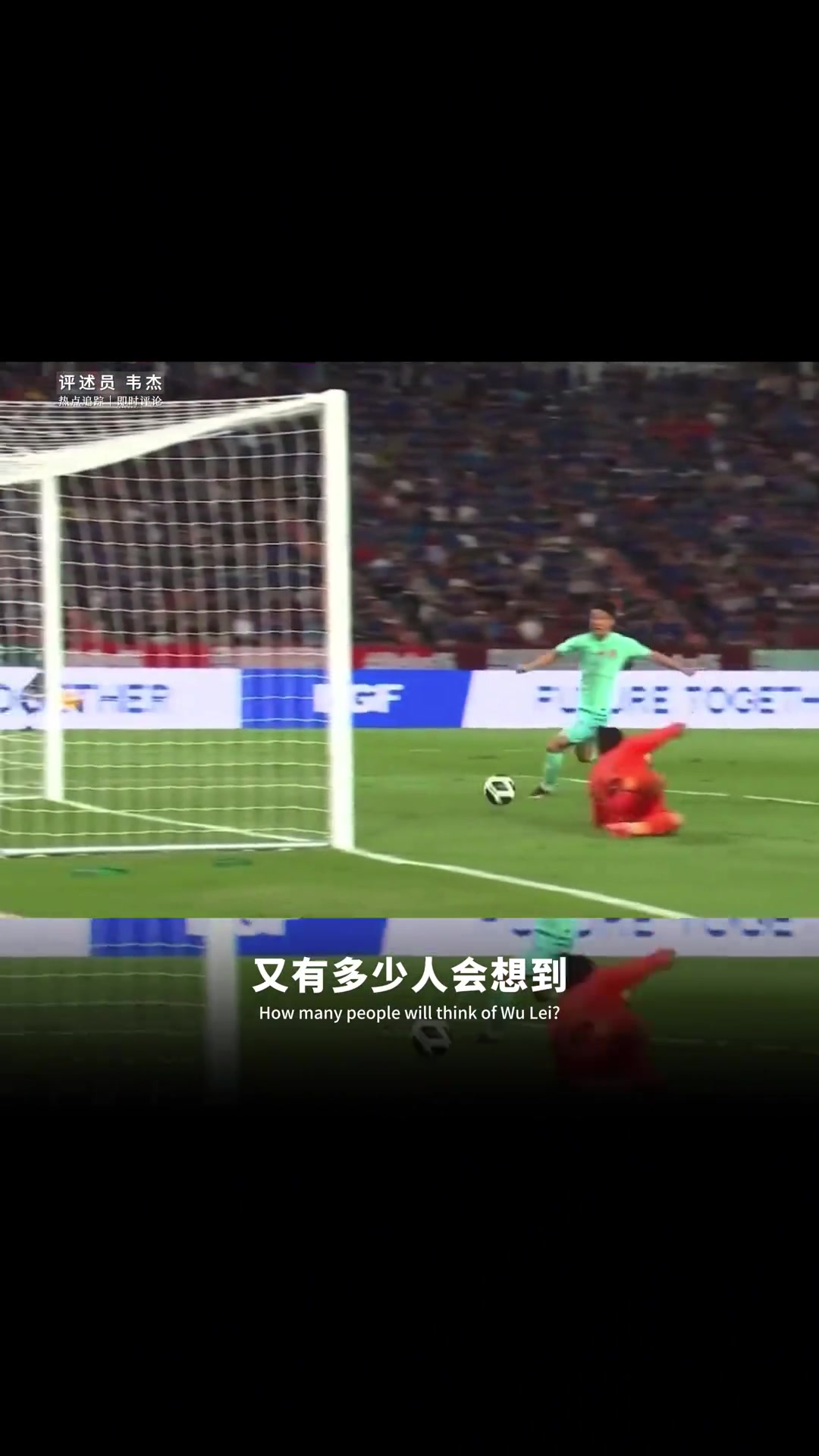 博主我們都知道如果武磊在那個(gè)位置上只可惜沒有如果