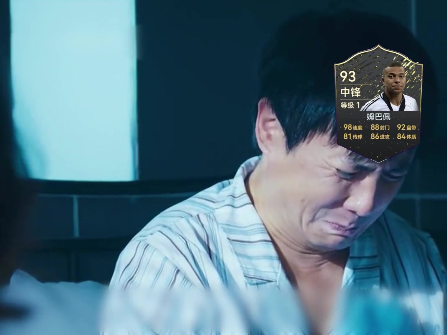 巴佩咱倆各論各的我管你叫哥你管我叫金球先生