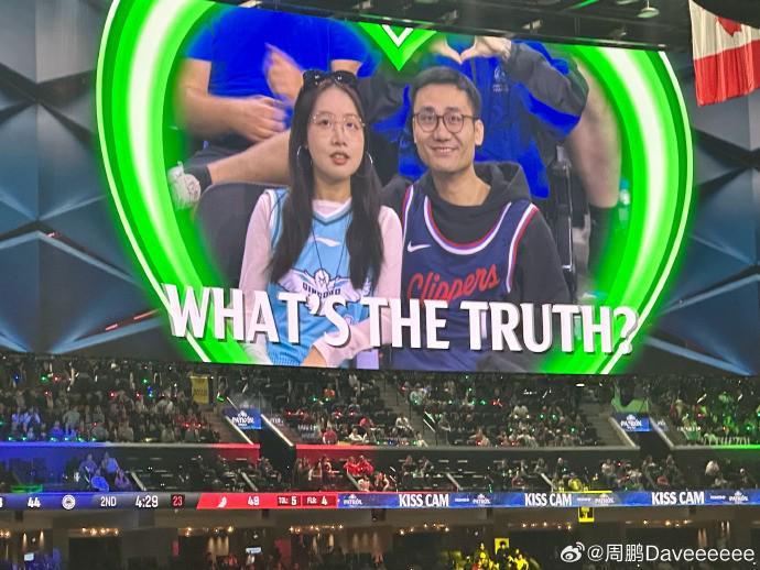 一對情侶出現(xiàn)在快船隊主場的大屏幕上 這名女孩身穿楊漢森的青島隊球衣