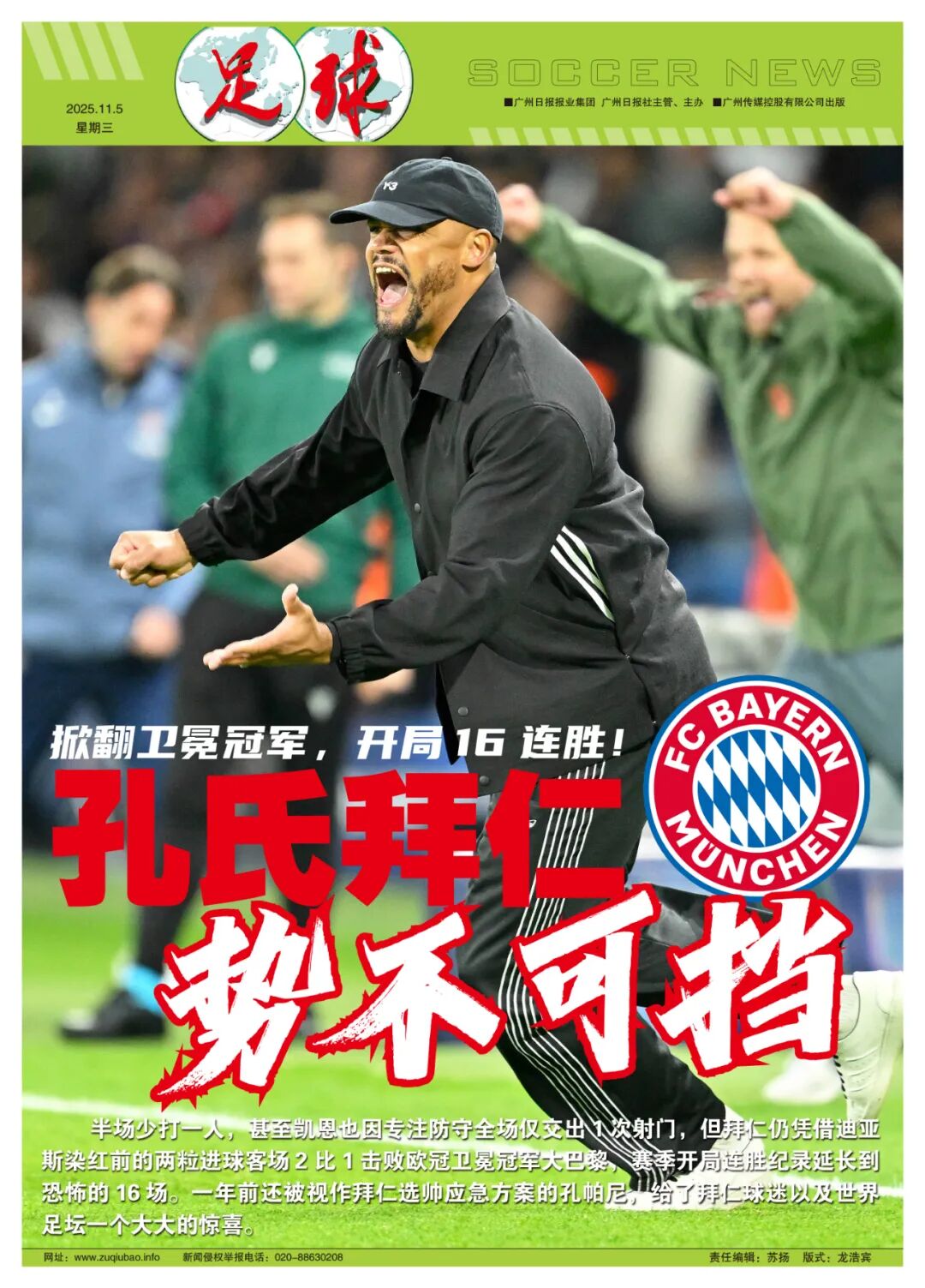 1762320918334_e665187d202961805d88ee99d838ec22.jpeg?imgW=1080&imgH=1503