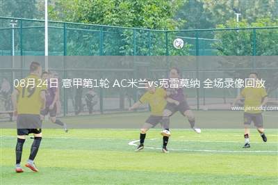 10月27日西甲第10輪馬洛卡vs萊萬(wàn)特全場(chǎng)錄像