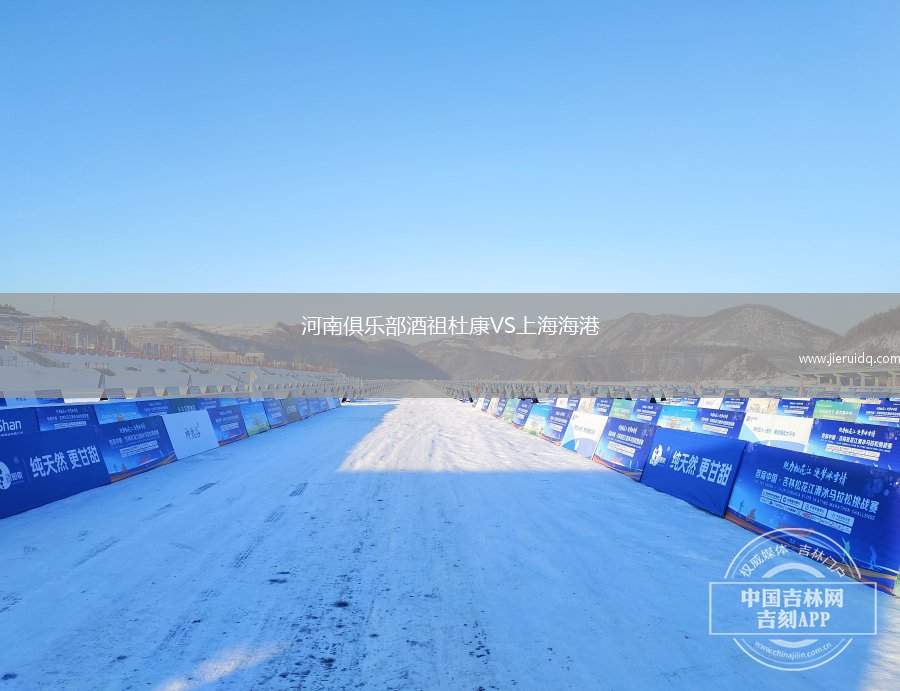 圣米倫VS馬瑟韋爾