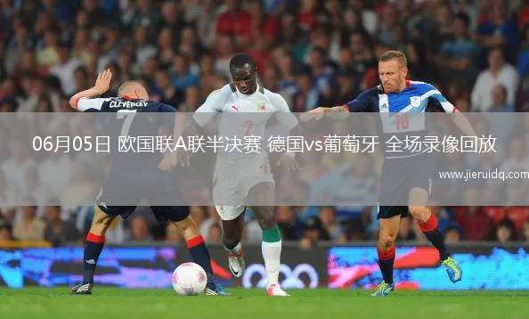 中超第19輪云南玉昆4-4上海申花