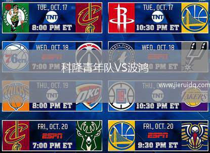 卡倫堡VS斯坦魯斯