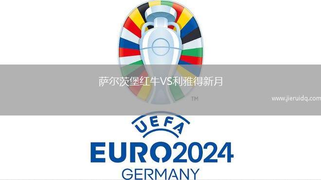 圖爾庫國際VS奧盧