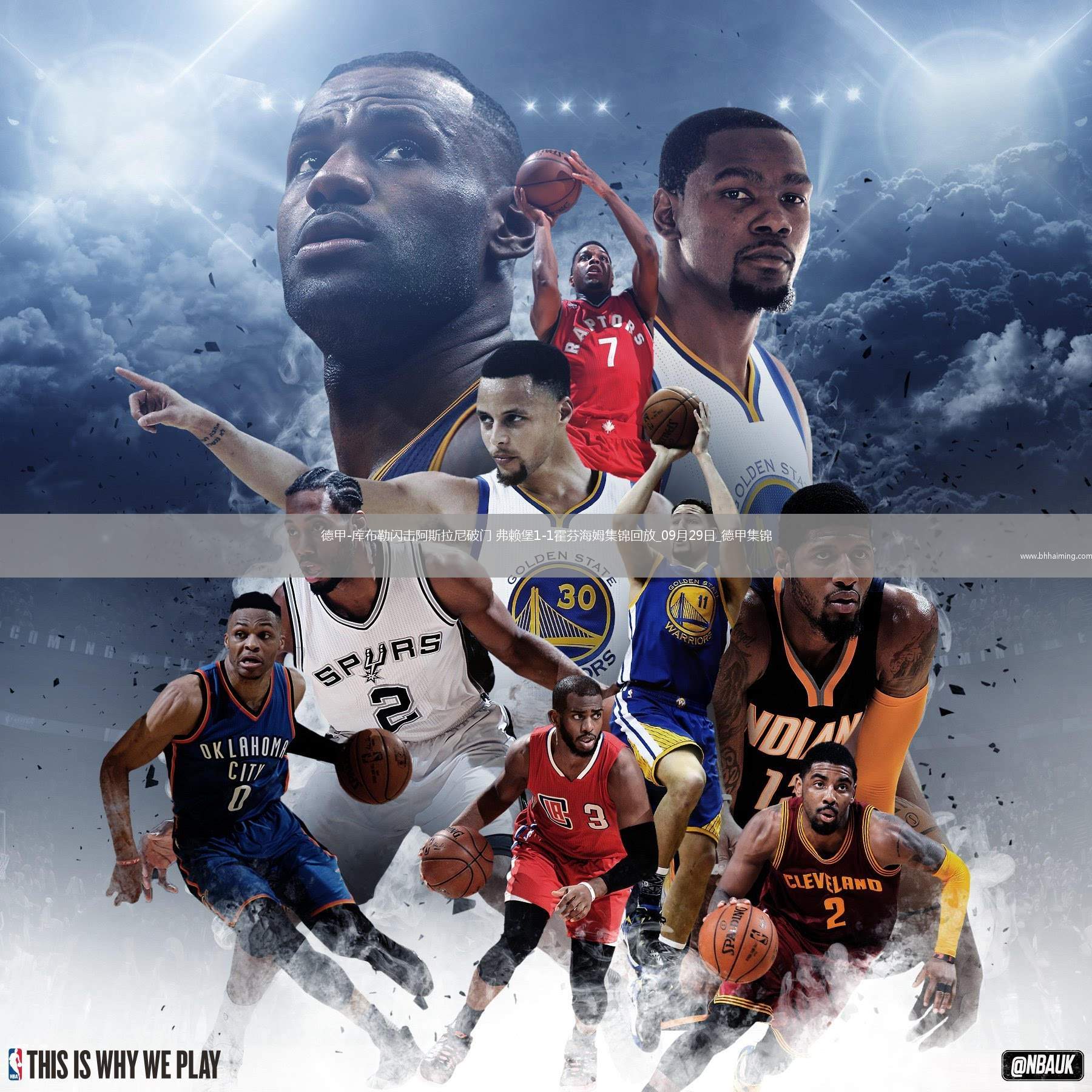 德甲-庫布勒閃擊阿斯拉尼破門弗賴堡1-1霍芬海姆