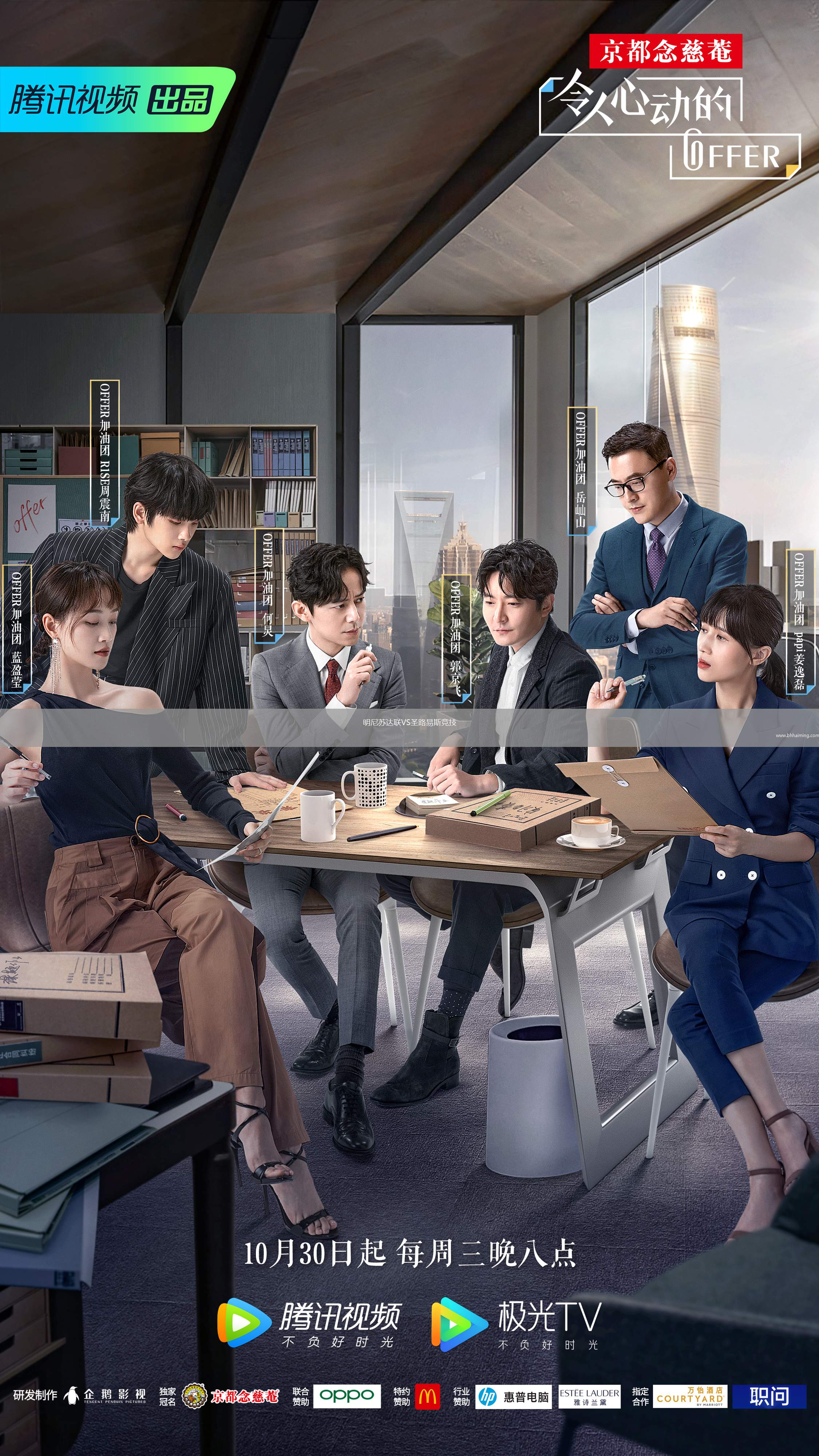 明尼蘇達聯(lián)VS圣路易斯競技