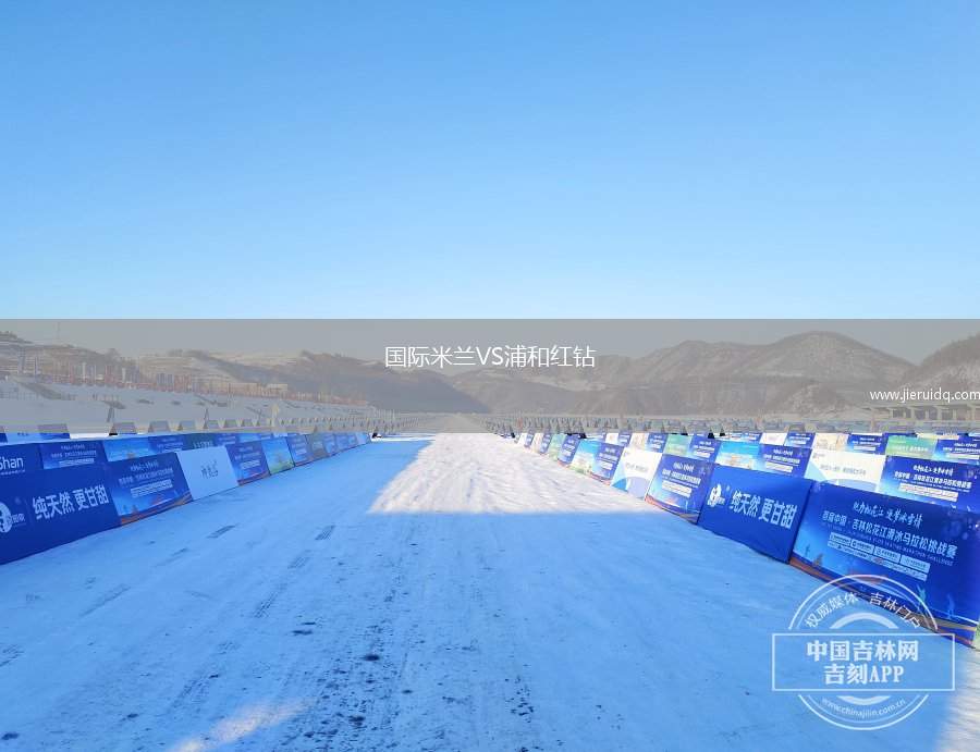 越南女足U20VS新加坡女足U20