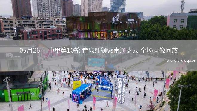 西甲第37輪巴拉多利德0-1阿拉維斯