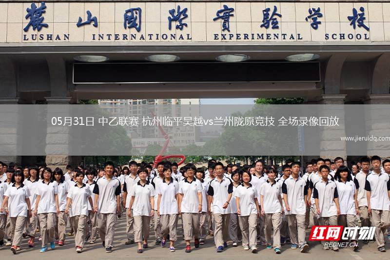 西甲第37輪巴塞羅那2-3比利亞雷亞爾