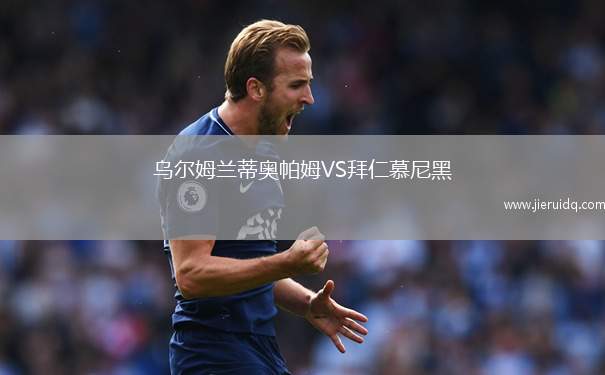 卡塔爾VS黎巴嫩