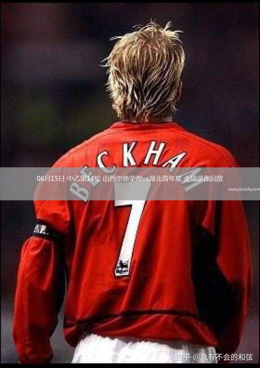 西甲第37輪瓦倫西亞0-1畢爾巴鄂競(jìng)技