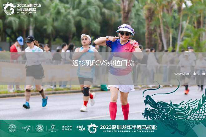 斯卡利卡VS波德布雷佐瓦