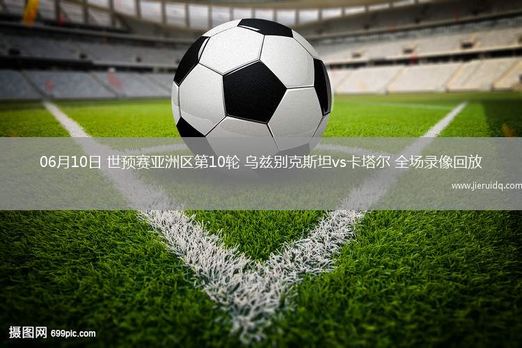 法甲第32輪里爾1-1馬賽