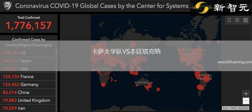 卡薩大學(xué)隊VS本廷塔克納