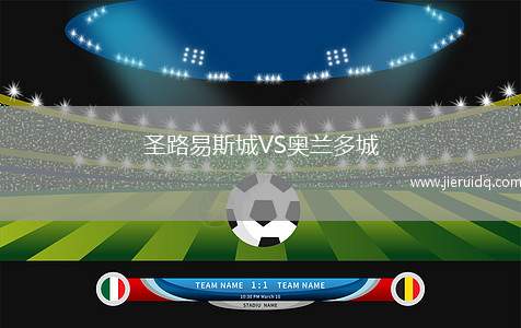 公牛學(xué)院女足VS悉尼奧林匹克女足