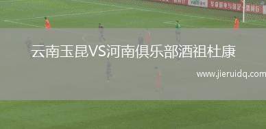葉尼塞VS烏拉爾