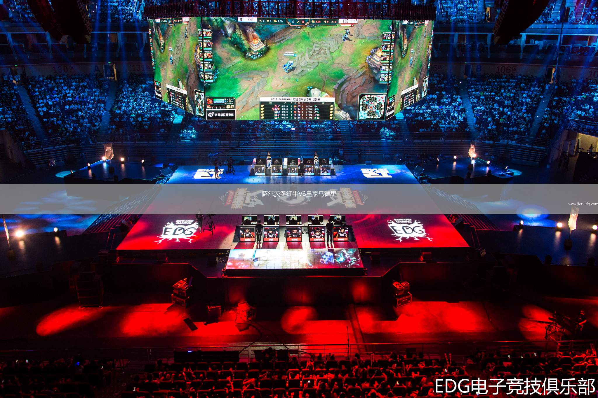 青島紅獅VS上海嘉定匯龍