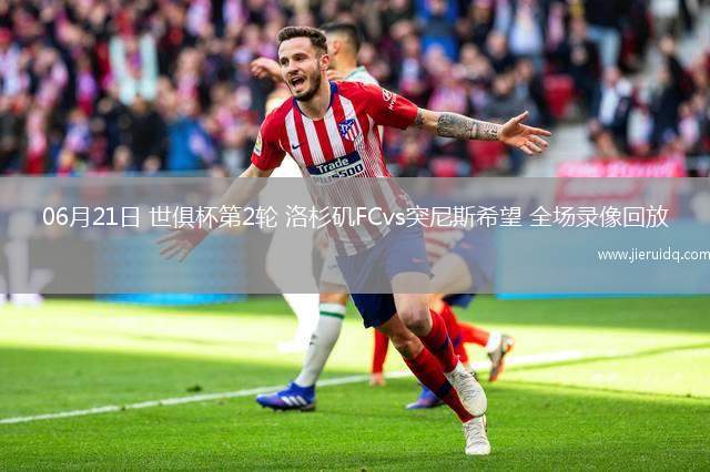 中超第18輪浙江3-2武漢三鎮(zhèn)