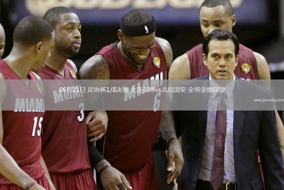 中超第19輪深圳新鵬城2-4浙江