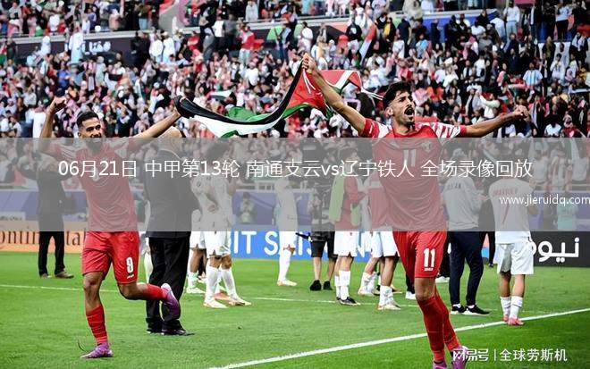 歐洲杯小組賽C組第3輪英格蘭0-0斯洛文尼亞