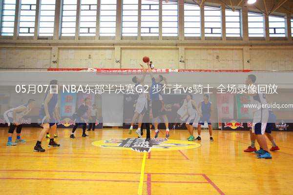 CBA常規(guī)賽寧波91-99廣廈
