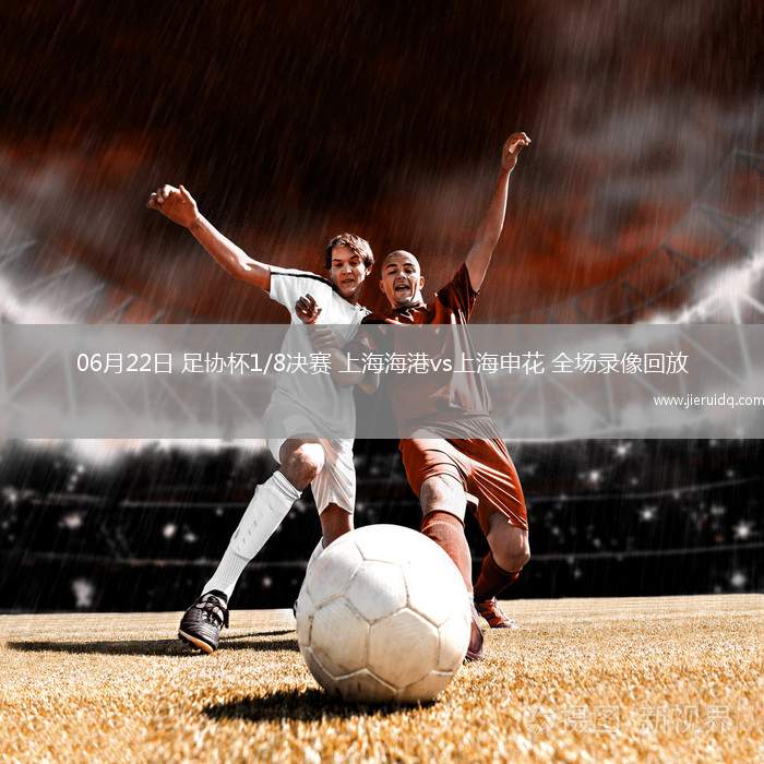 歐洲杯半決賽西班牙2-1法國(guó)