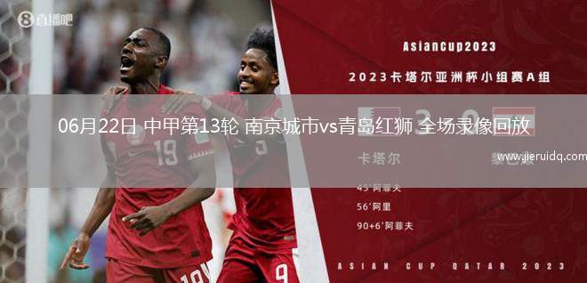 歐冠1/8決賽次回合巴塞羅那3-1本菲卡