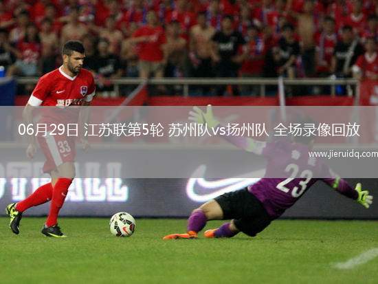 英超第38輪狼隊1-1布倫特福德