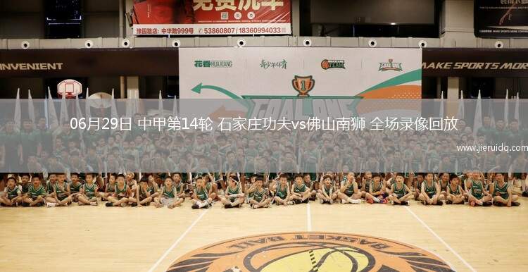 英超夏季賽西漢姆聯(lián)2-1埃弗頓