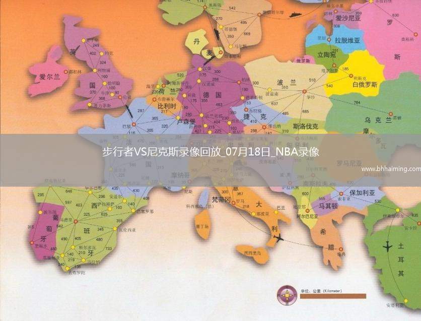 NBA夏季聯(lián)賽步行者91-88尼克斯