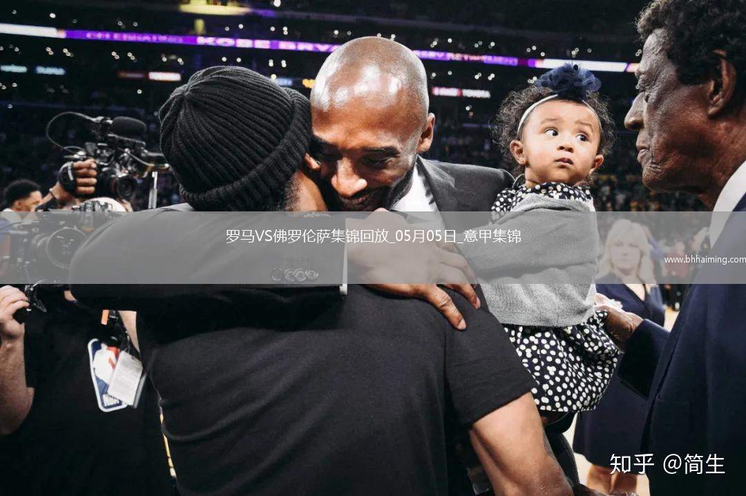 意甲-拉涅利帶隊19輪不敗！多夫比克制勝羅馬1-0佛羅倫薩先賽升第四