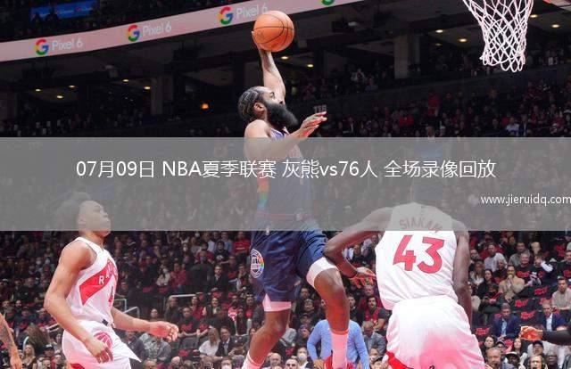 CBA常規(guī)賽浙江102-85江蘇