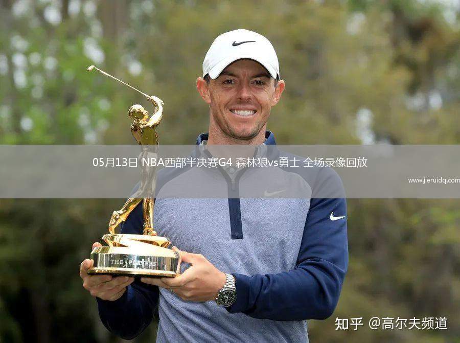 NBA夏季聯(lián)賽步行者113-104鵜鶘