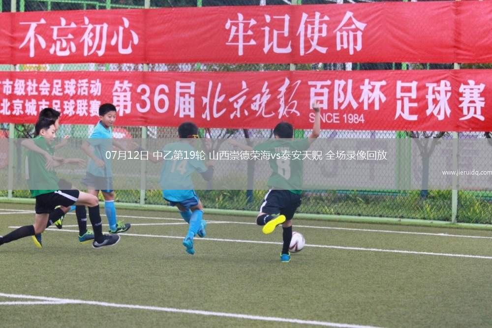 歐洲杯小組賽E組第3輪烏克蘭0-0比利時(shí)