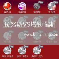 拉努斯VS塔勒瑞斯