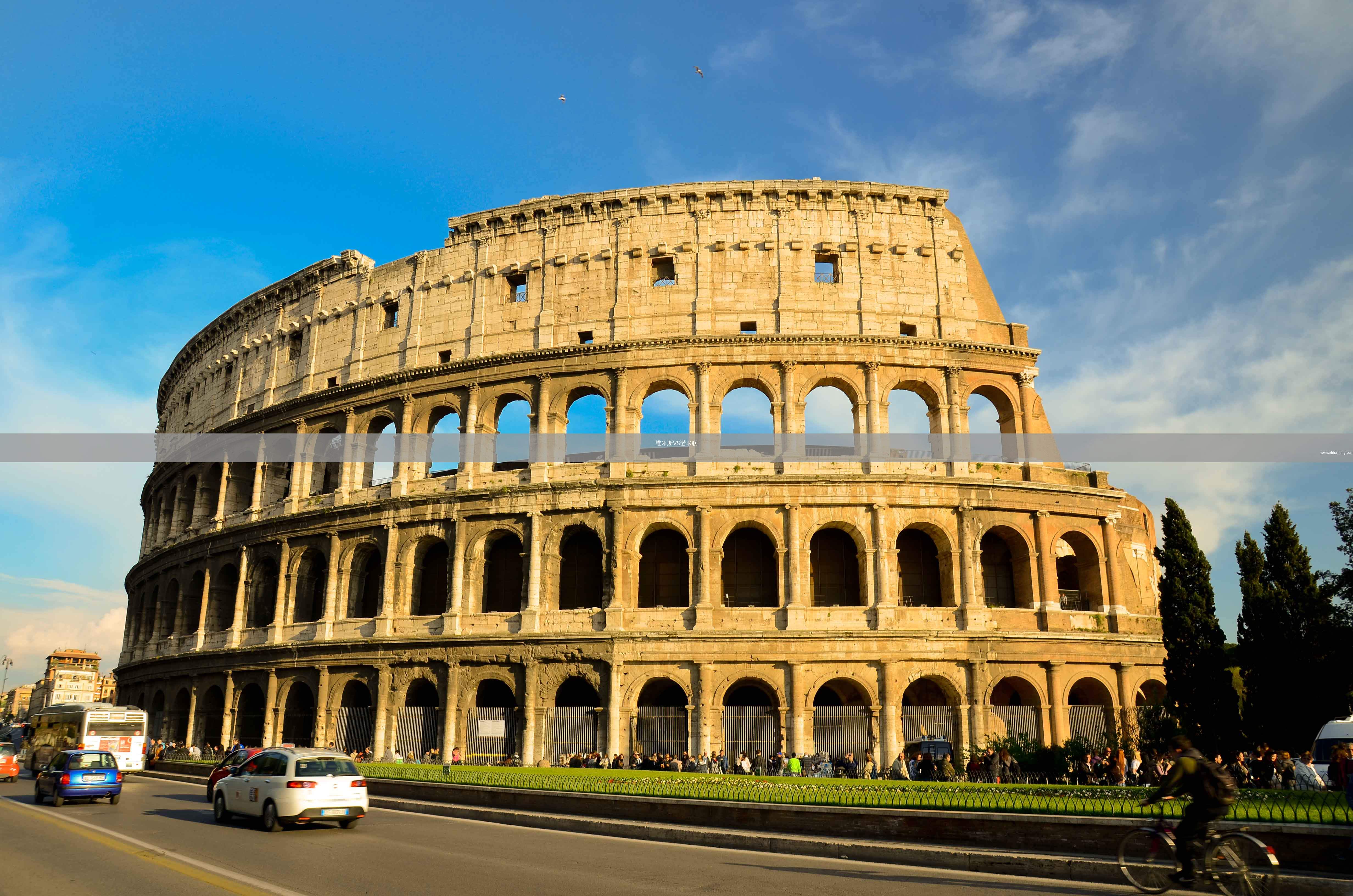 維米斯VS諾米聯(lián)