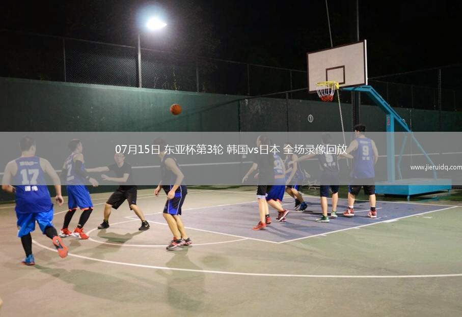 意甲第38輪都靈0-2羅馬