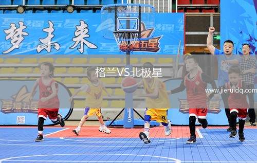 特拉尼克VS拉德尼克