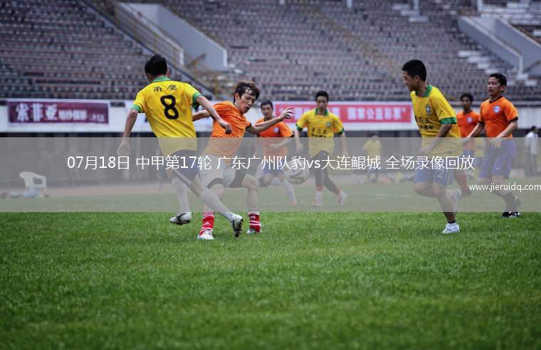 西甲第38輪比利亞雷亞爾4-2塞維利亞