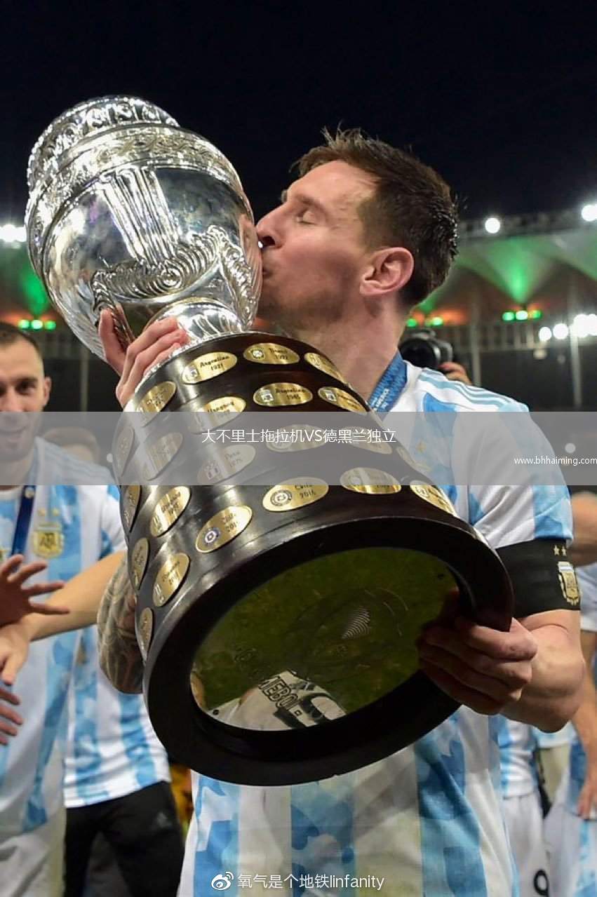 大不里士拖拉機VS德黑蘭獨立