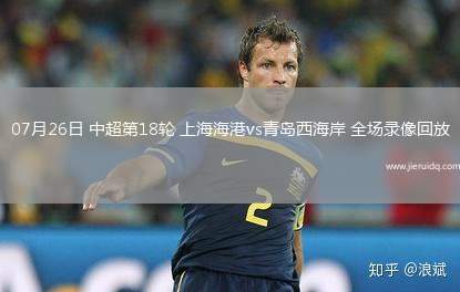 08月25日法甲第2輪斯特拉斯堡vs南特全場(chǎng)錄像